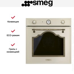 Духовой шкаф Smeg SF67C1PO