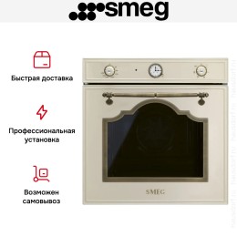 Духовой шкаф Smeg SF67C1PO