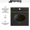 Духовой шкаф Smeg SF68C1AO