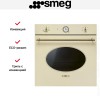 Духовой шкаф Smeg SF68C1PO