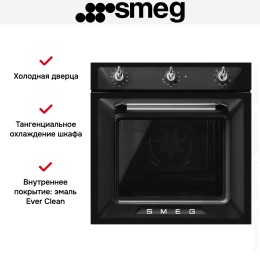 Духовой шкаф Smeg SF6905N1