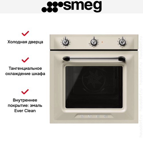 Духовой шкаф Smeg SF6905P1