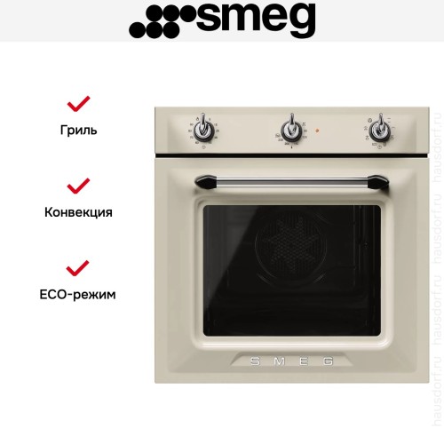 Духовой шкаф Smeg SF6905P1