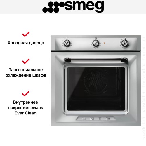 Духовой шкаф Smeg SF6905X1