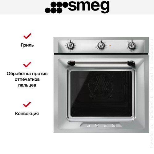 Духовой шкаф Smeg SF6905X1