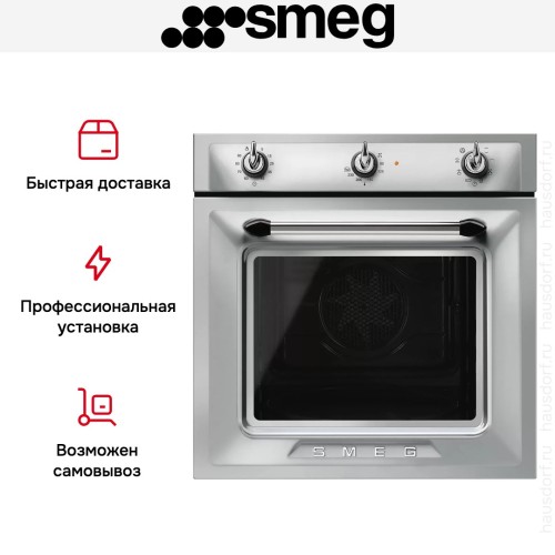 Духовой шкаф Smeg SF6905X1