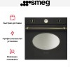 Духовой шкаф Smeg SFP805AO