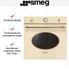 Духовой шкаф Smeg SFP805PO