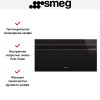 Духовой шкаф Smeg SFPR9604TNR