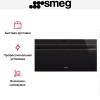Духовой шкаф Smeg SFPR9604TNR
