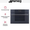 Духовой шкаф Smeg SO4102M1G