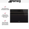 Духовой шкаф Smeg SO4602M1NR