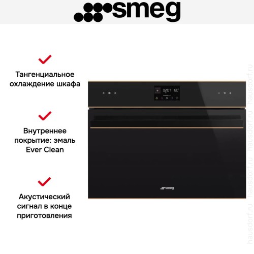 Духовой шкаф Smeg SO4602M1NR