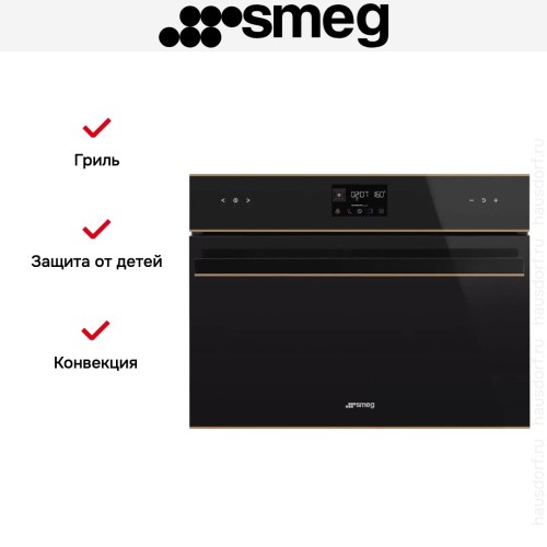 Духовой шкаф Smeg SO4602M1NR