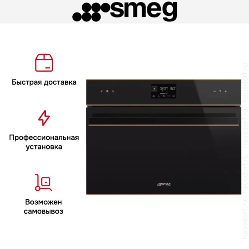 Духовой шкаф Smeg SO4602M1NR
