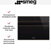 Духовой шкаф Smeg SO4604S4PNR