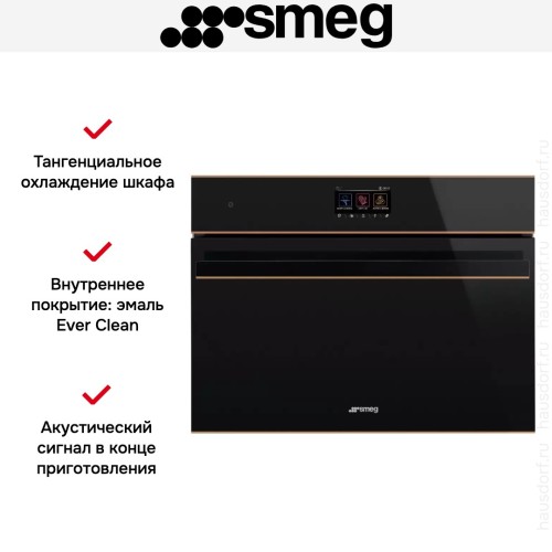 Духовой шкаф Smeg SO4604S4PNR