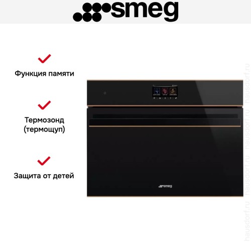 Духовой шкаф Smeg SO4604S4PNR