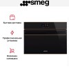 Духовой шкаф Smeg SO4604S4PNR