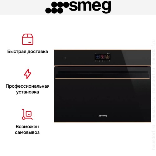 Духовой шкаф Smeg SO4604S4PNR