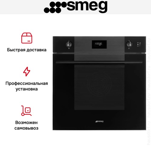 Духовой шкаф Smeg SO6101S2B3
