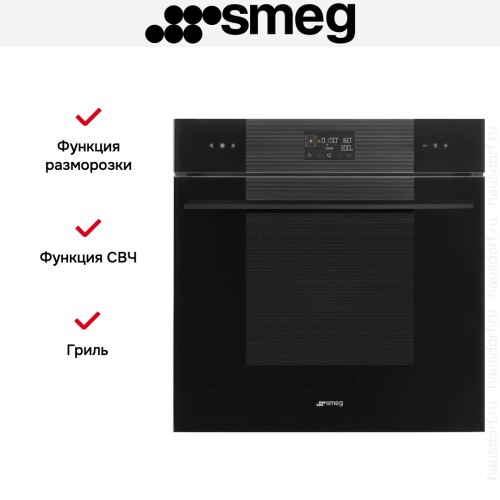 Духовой шкаф Smeg SO6102M2B3