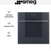Духовой шкаф Smeg SO6102M2G