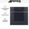 Духовой шкаф Smeg SO6104APG