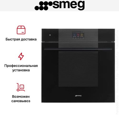 Духовой шкаф с паром Smeg SO6104S4PB3