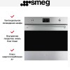 Духовой шкаф Smeg SO6302TX
