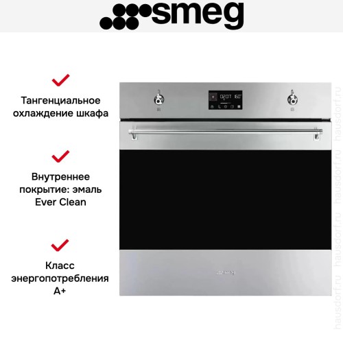 Духовой шкаф Smeg SO6302TX