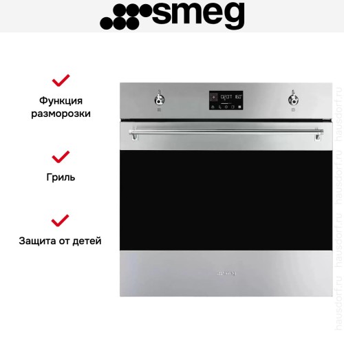 Духовой шкаф Smeg SO6302TX