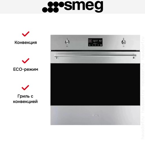 Духовой шкаф Smeg SO6302TX