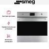Духовой шкаф Smeg SO6302TX