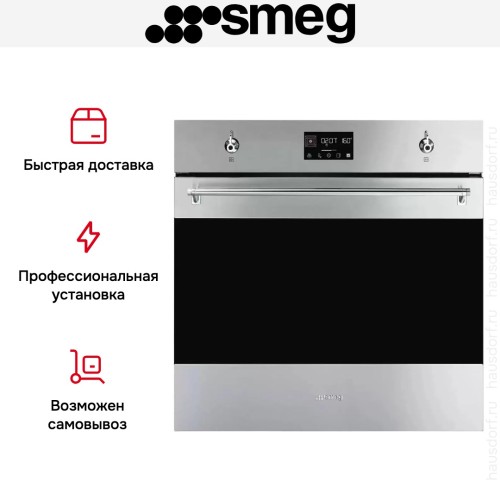 Духовой шкаф Smeg SO6302TX