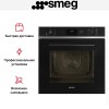 Духовой шкаф Smeg SO6400S2B