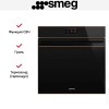 Духовой шкаф Smeg SO6604M2PNR