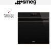 Духовой шкаф Smeg SO6604M2PNR