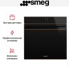 Духовой шкаф Smeg SO6604M2PNR