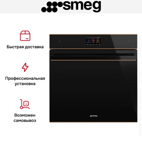 Духовой шкаф Smeg SO6604M2PNR