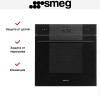 Духовой шкаф Smeg SOP6102TB3
