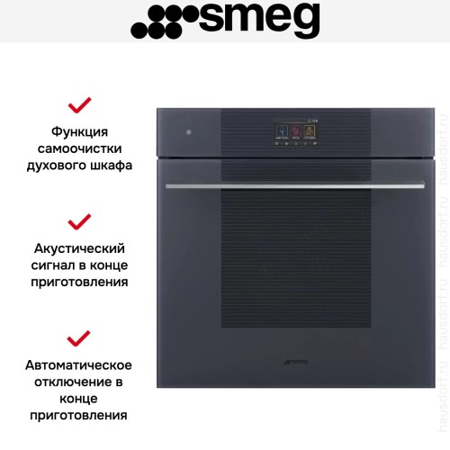 Духовой шкаф Smeg SOP6104TPG