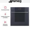 Духовой шкаф Smeg SOP6104TPG