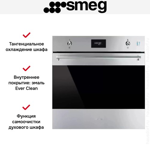 Духовой шкаф Smeg SOP6301S2X