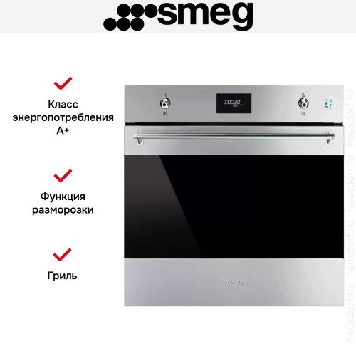 Духовой шкаф Smeg SOP6301S2X