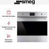 Духовой шкаф Smeg SOP6301S2X