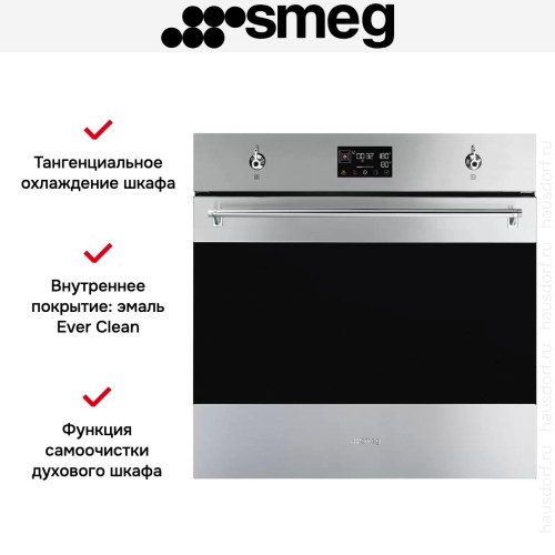Духовой шкаф Smeg SOP6302S2PX