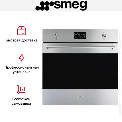 Духовой шкаф Smeg SOP6302S2PX