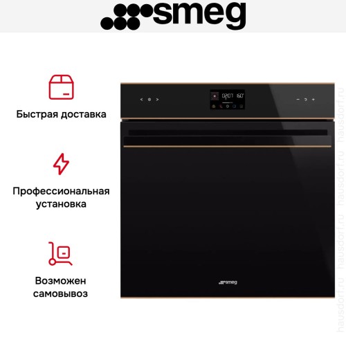 Духовой шкаф Smeg SOP6602TNR