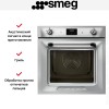 Духовой шкаф Smeg SOP6900TX